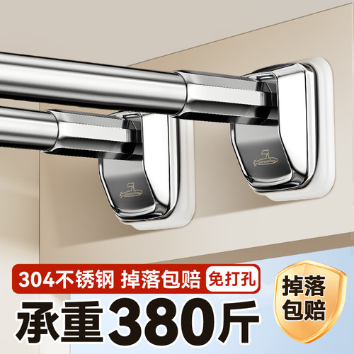 潜水艇不锈钢伸缩晾衣杆免打孔