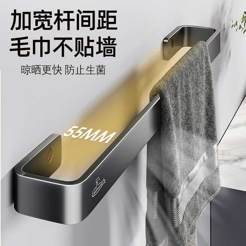 潜水艇毛巾架子浴室毛巾挂杆毛巾架卫生间免打孔的毛巾架挂毛巾架图片