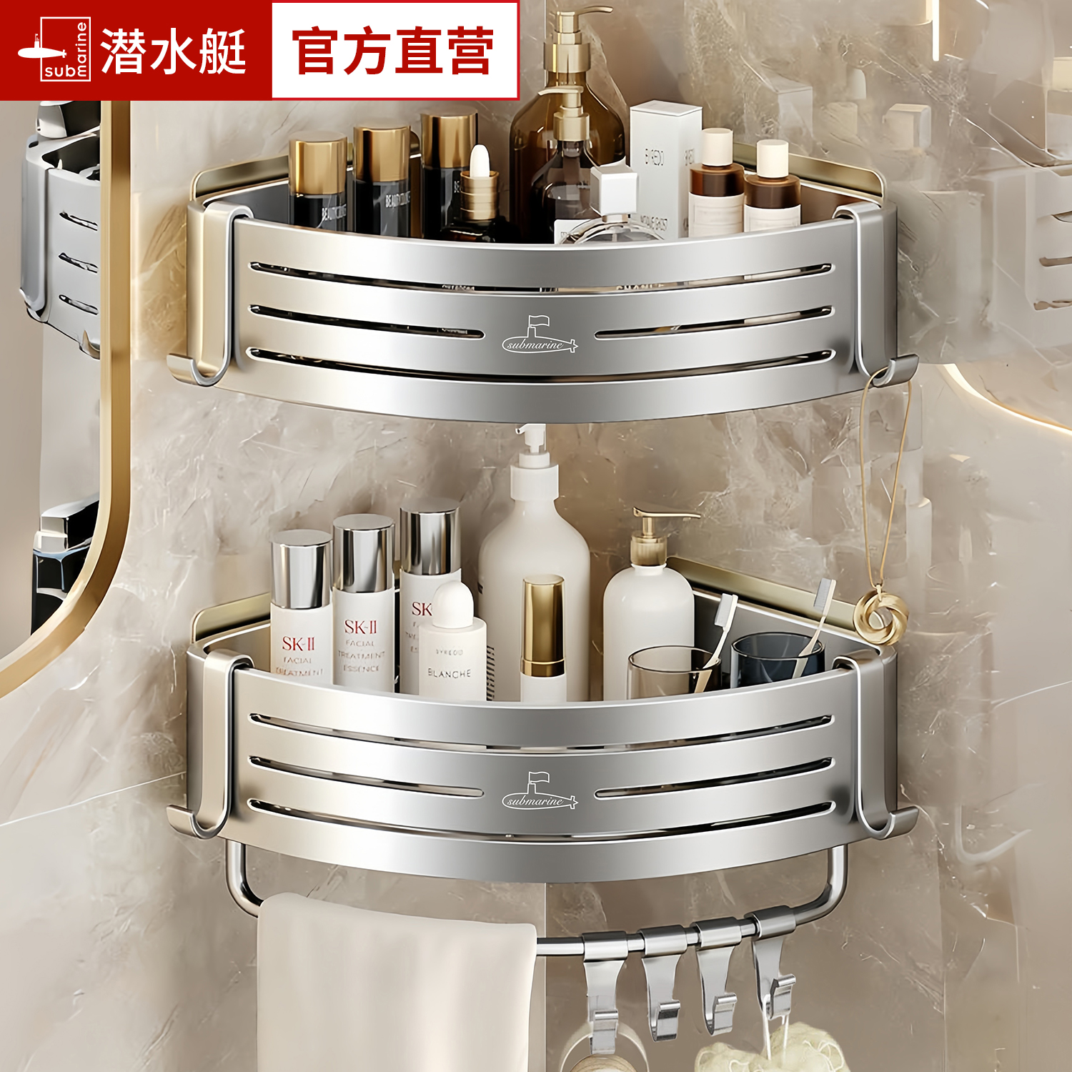 潜水艇银色免打孔壁挂式浴室角架