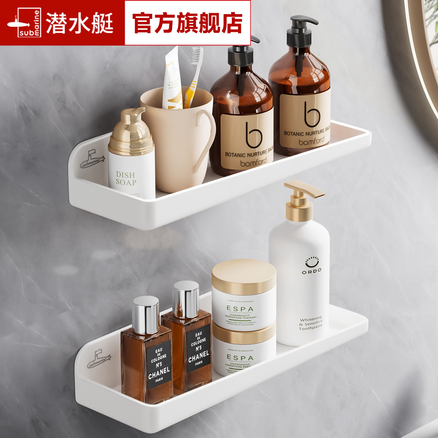 潜水艇壁挂置物架大容量粘贴牢固