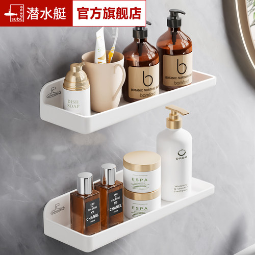 潜水艇壁挂置物架大容量粘贴牢固