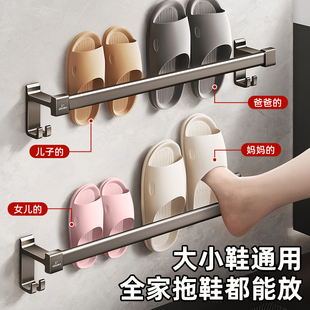 潜水艇免打孔拖鞋架卫生间浴室壁挂式收纳架大小鞋通用沥水架鞋子