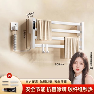 潜水艇碳纤维智能电热毛巾架加热家用卫生间浴室毛巾烘干架免打孔
