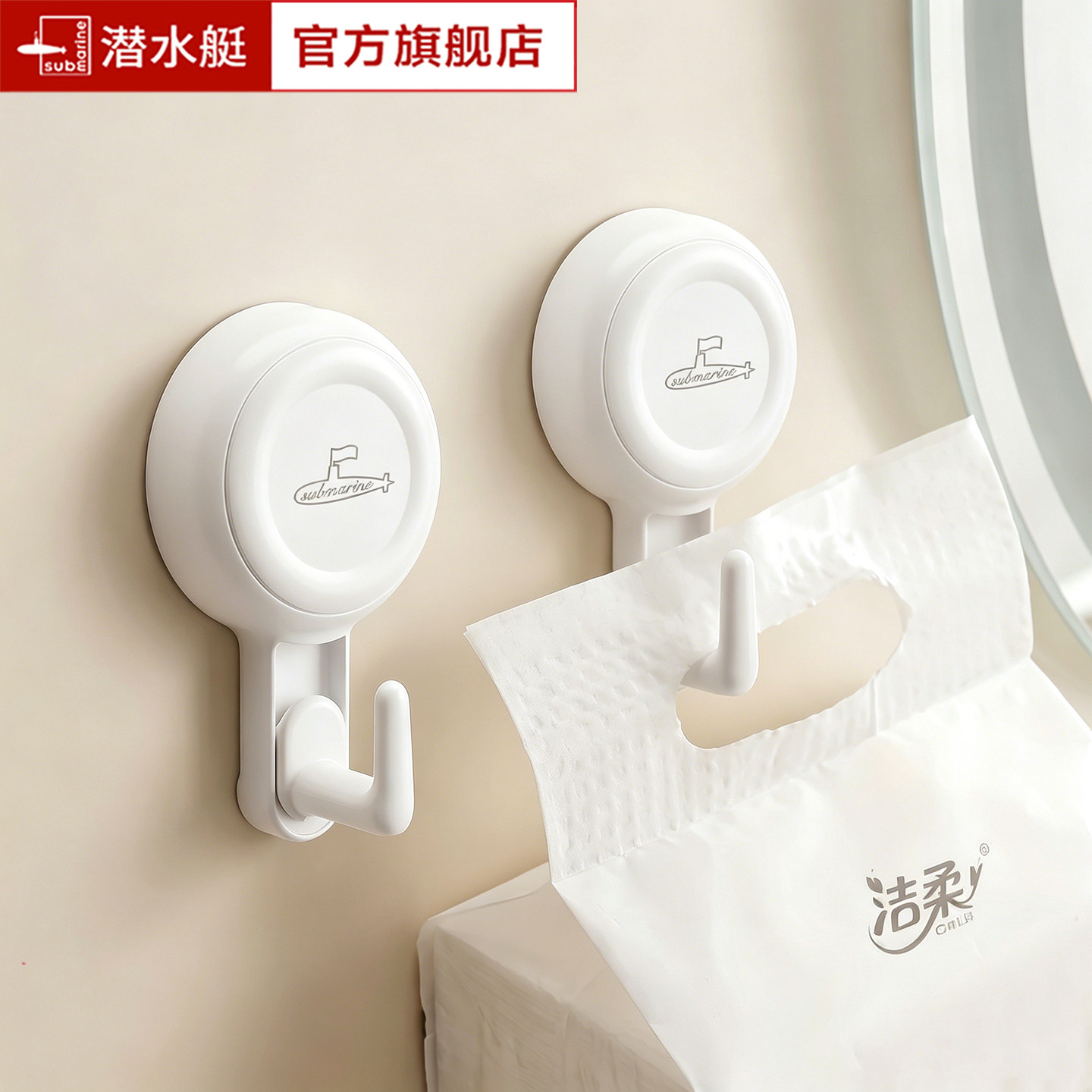潜水艇吸盘强力承重挂钩图片
