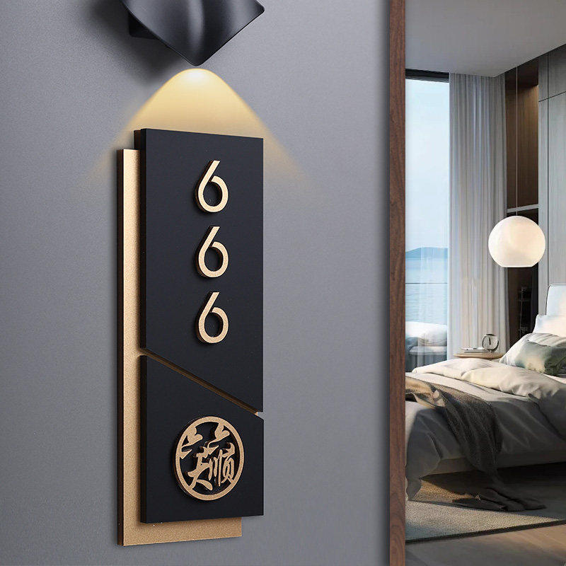 亚克力感应灯门牌号码牌房号牌