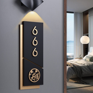 感应灯门牌号码牌餐饮酒店包厢号包间门牌民宿旅馆公寓客房家用入户门牌号立体字创意门号牌亚克力房号牌定制