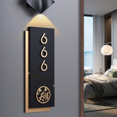 亚克力感应灯门牌号码牌房号牌