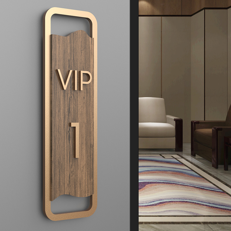 酒店中餐厅VIP贵宾室门牌标识牌