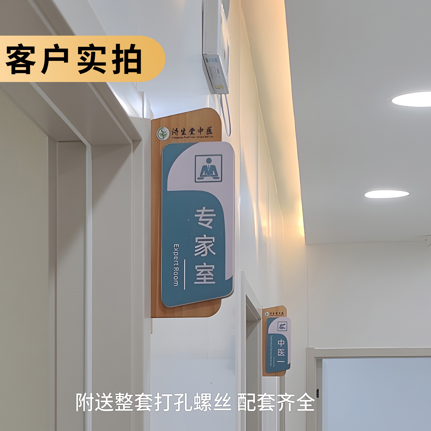 医院诊室实木侧挂科室门牌订做