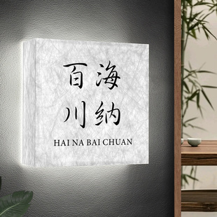 轻奢民宿酒店杜邦纸发光门牌号码牌订做餐厅饭店茶楼茶室包厢门号牌美容室娱乐会所房间号牌棋牌麻将馆包房牌