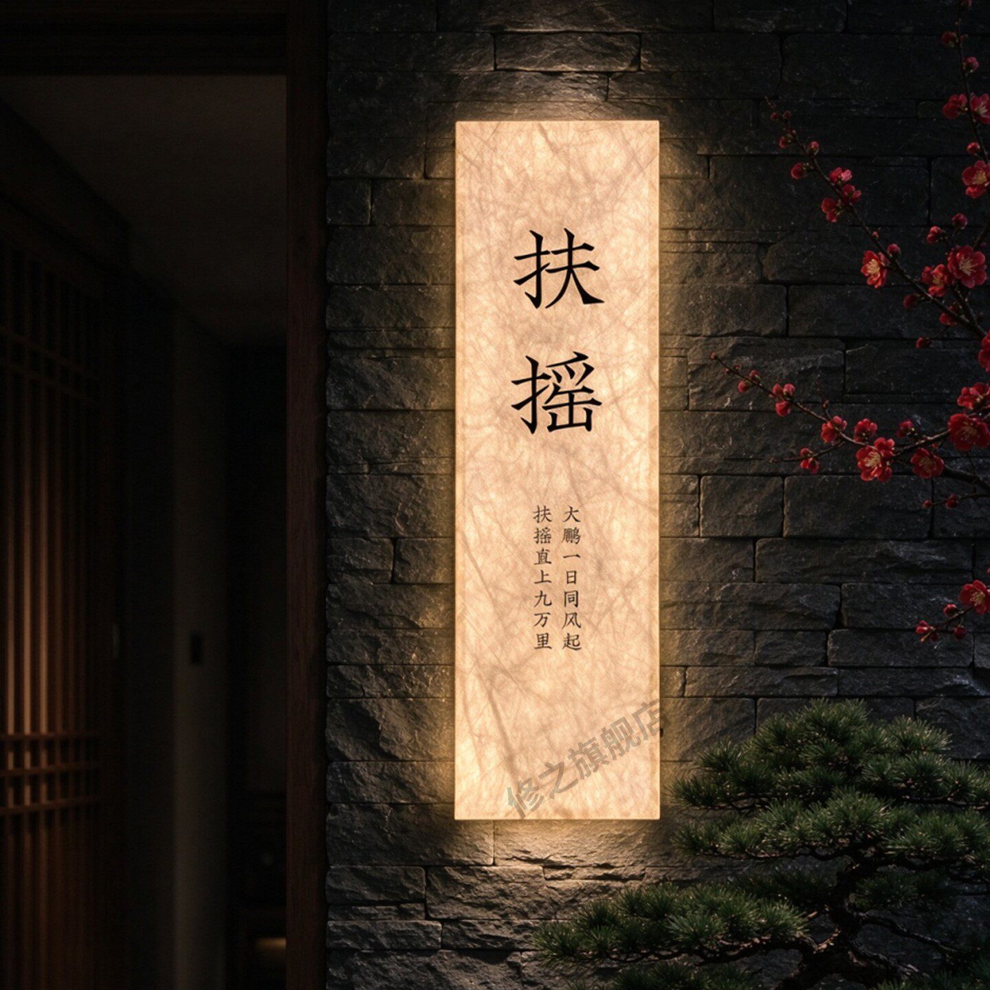 轻奢杜邦纸发光包间包厢门牌定制