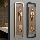 洗手间标识牌定制亚克力卫生间标志牌仿木纹标牌立体字公厕门牌免打孔墙贴男女厕所WC箭头指示牌创意个性 订做