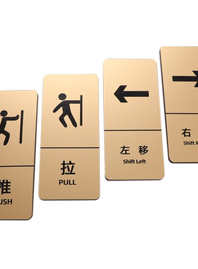 亚克力简约创意温馨提示牌定制