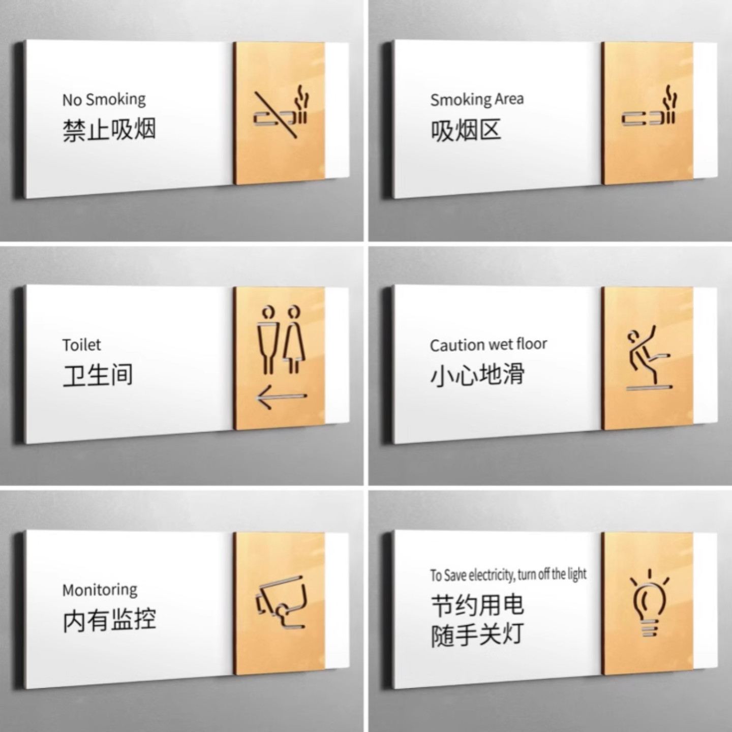 卫生间标识牌温馨标语提示牌定制
