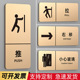 亚克力创意推拉提示贴标识牌定制玻璃门小心玻璃随手关门温馨提示牌进出门左移右移门贴标志牌个性 推拉牌订做