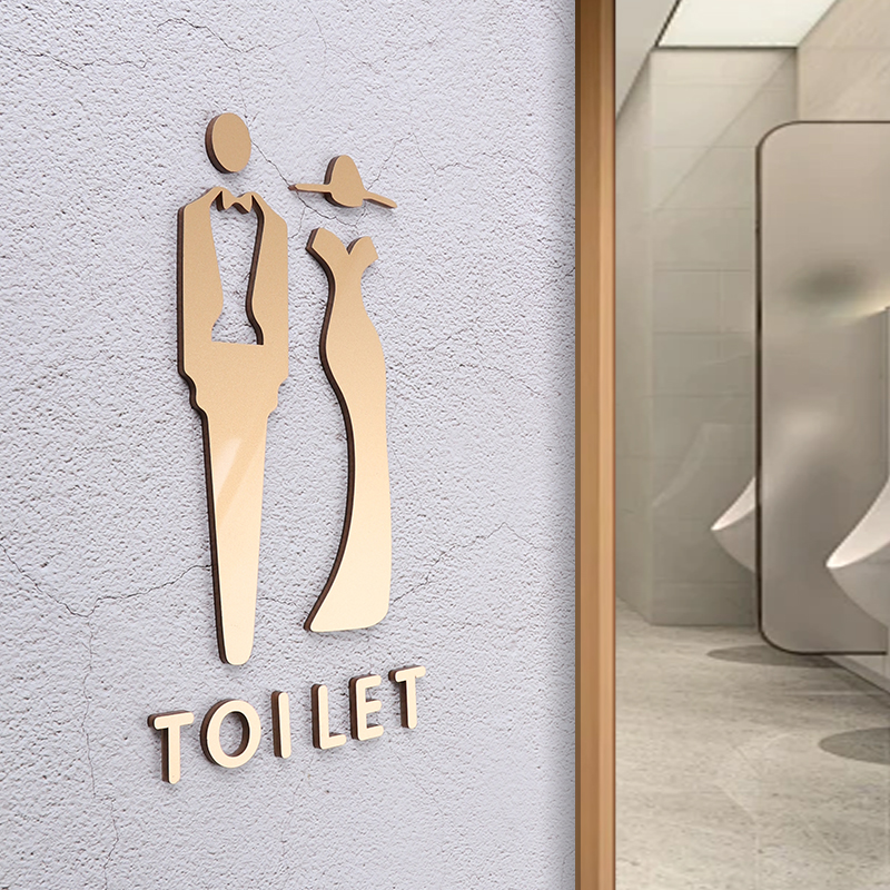 亚克力卫生间标识牌门牌定制