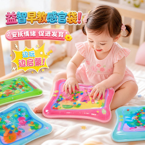 婴儿踩水袋蒙氏早教认知玩具