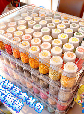 爆款拼豆豆手工diy材料包瓶装立体mard融合豆工具笔coco同款补充6