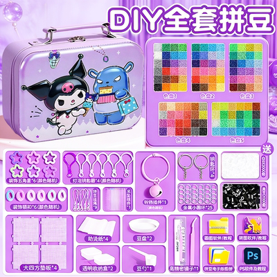 拼豆豆手提箱专用熨斗豪华工具包