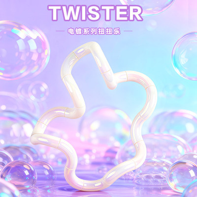 扭扭乐tango正版儿童解压玩具