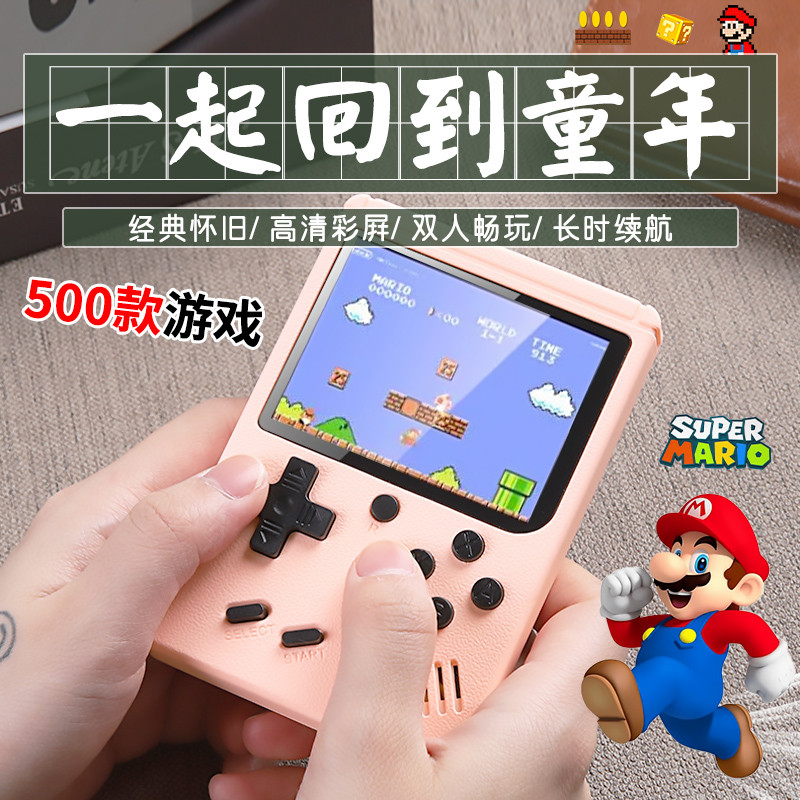【正版】掌上游戏机怀旧款小学生