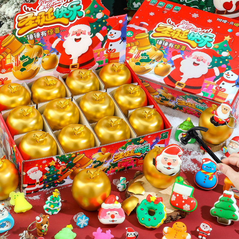 【敲开惊喜】圣诞砸金苹果礼盒