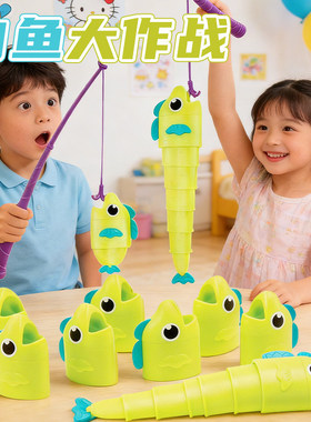 钓鱼大作战大师伸缩鱼玩具磁吸reel big catch儿童益智游戏比长短
