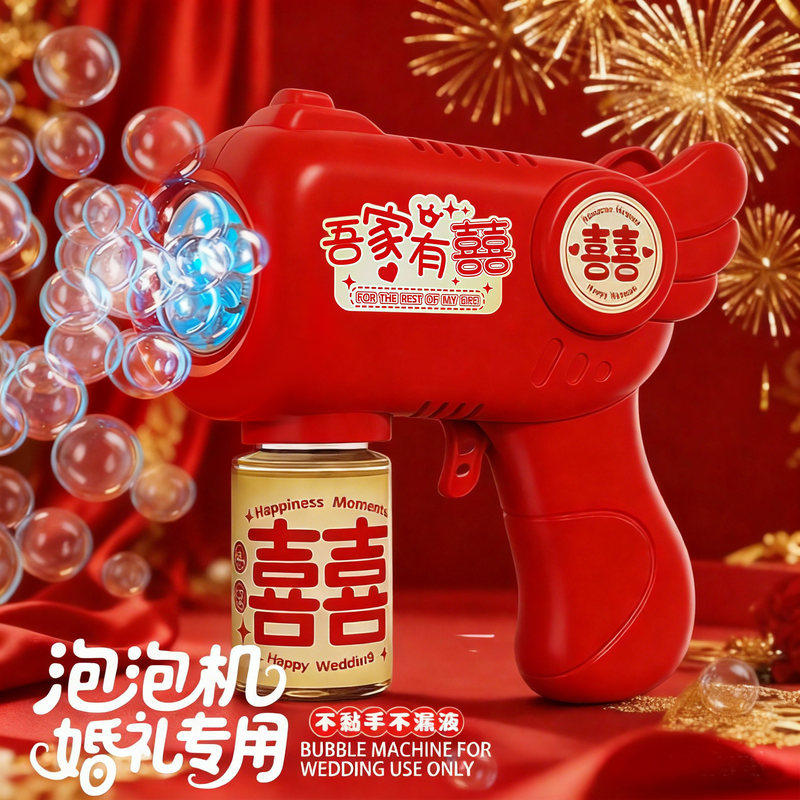 新年泡泡机仙女棒儿童发光玩具女孩子魔法手持泡泡枪女童生日礼物,玩具/童车/益智/积木/模型,发光玩具,淘宝优惠券,粉丝福利购,淘宝优惠卷