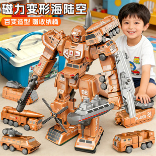 军事合体变形金刚玩具机器人男孩礼物儿童磁吸拼装积木变型汽车人