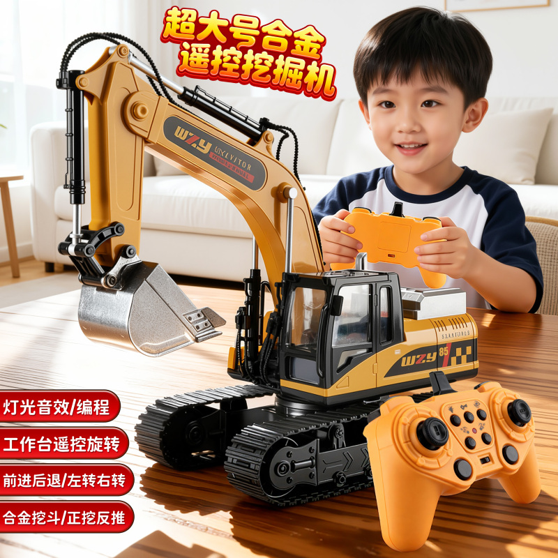 合金遥控挖掘机儿童玩具男孩礼物
