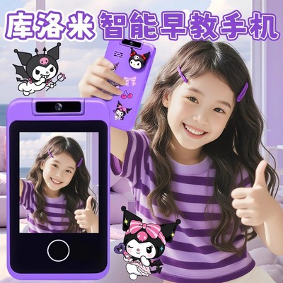 儿童拍照手机相机可拍照2025新款