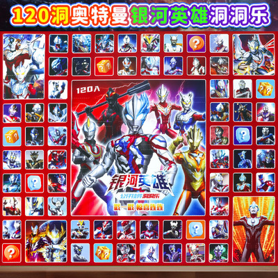 2025新款奥特战士洞洞乐盲盒
