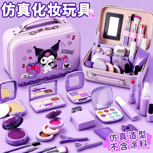儿童化妆品玩具女孩3到6岁女童