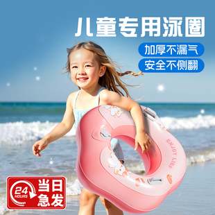 儿童游泳圈加厚款 备初学者婴幼儿充气腋下浮圈 防侧翻宝宝救生圈装
