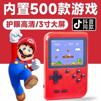 【新款儿童掌上游戏机玩具】