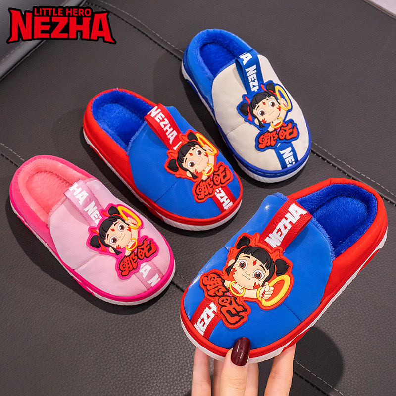 2025新款哪吒儿童棉拖鞋加厚加绒保暖包跟男孩毛拖鞋防滑女童棉鞋
