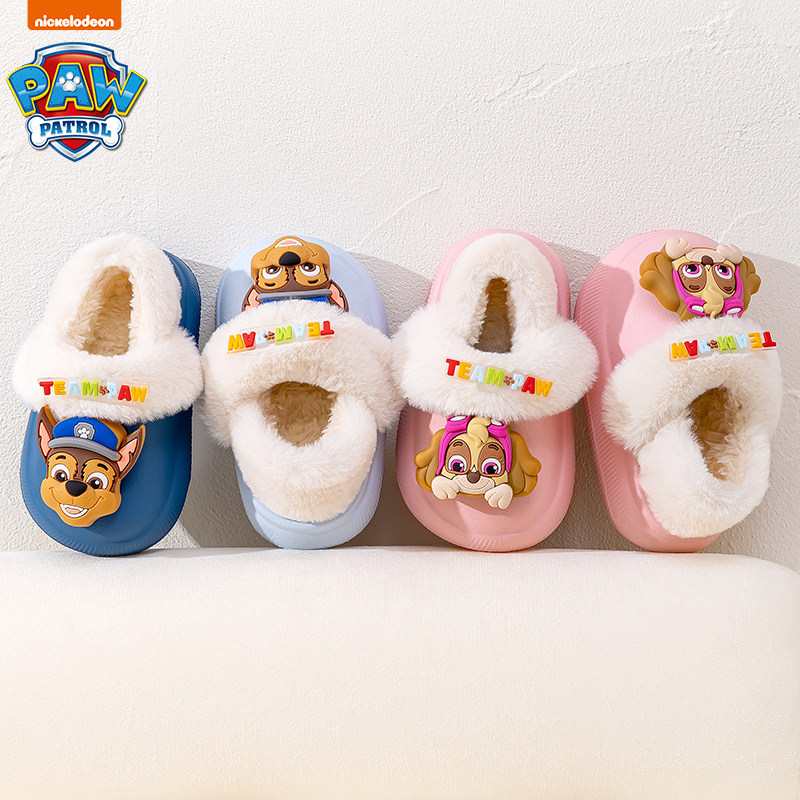 汪汪队儿童棉拖鞋防水可拆卸秋冬室内男孩毛毛鞋防滑包跟女童棉鞋