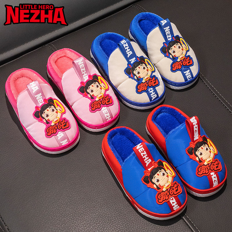 哪吒儿童棉拖鞋冬季女童小孩防滑加厚棉鞋中小童卡通包跟男孩拖鞋