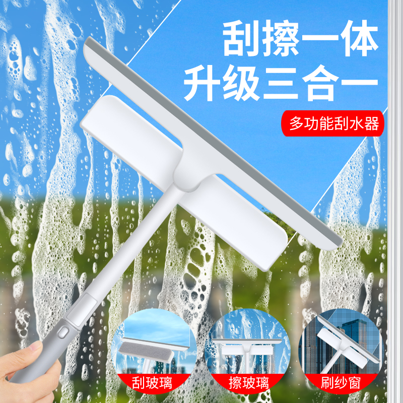 玻璃刮子家用擦玻璃神器工具刮水器擦窗户清洗双面擦搽窗清洁专用