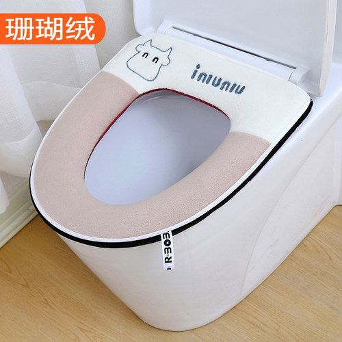 马桶垫家用四季加厚提手坐便套