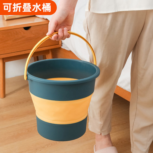 折叠桶家用洗脚便携式旅行户外