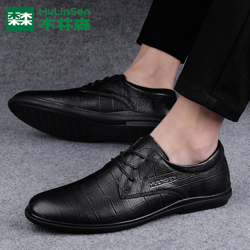 木林森男士商务正装皮鞋