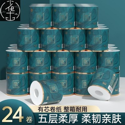 30 Rolls Vader Big Roll Of Clean Toilet Paper Septic Safe