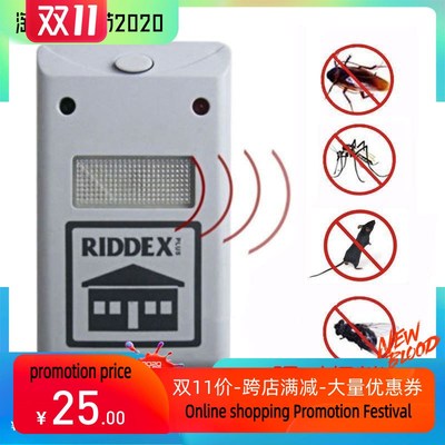 Vorkin Electronic Ultrasonic Rat Mouse Repellent Anti killer