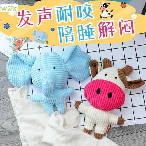 Cute Animals Plush Dog Toys Funny Squeaky Pet Puppy Chew