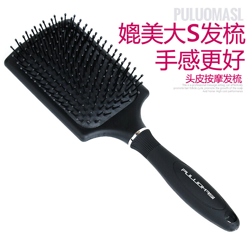 包邮头皮按摩梳子美发梳气囊卷发梳防静电气垫化妆梳离子梳大排梳
