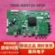 49E6000 65M6E主板5800 50M5 创维43M6 55V5 58M6E A8H730 0P30