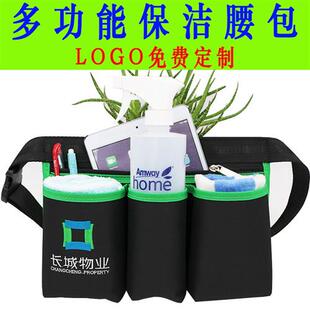 加厚防水保洁专用腰包 家政酒吧KTV餐饮酒店物业工具包查房工作包