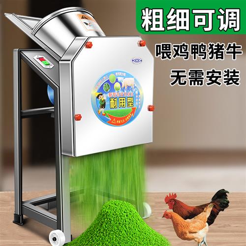 铡草机切菜机切碎机饲料粉碎机养殖切草机喂 鸡鸭牛碎草机家用小