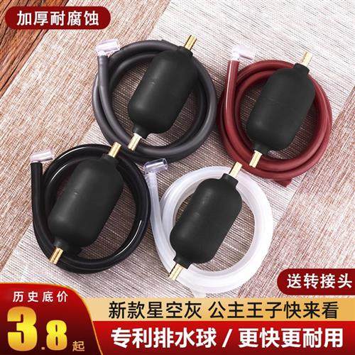 电木茶水管茶盘排水管带吸水球硅胶软管下水管抽水管茶台茶具配件